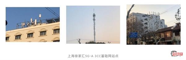 正式开启5.5G！华为在上海完成国内首个F+T 3CC百站规模部署：下行近4Gbps-牛魔博客